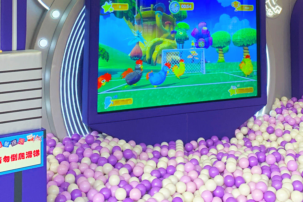 球池
